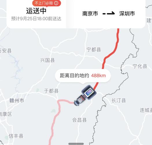 顺丰快递在贵州德江具体位置在哪?-第1张图片-陕西物流货运 顺丰快递在贵州德江具体位置在哪?-第1张图片-陕西物流货运