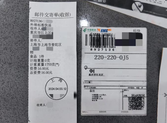 邮政普通包裹与快递包裹有何不同?-第1张图片-陕西物流货运 邮政普通包裹与快递包裹有何不同?-第1张图片-陕西物流货运
