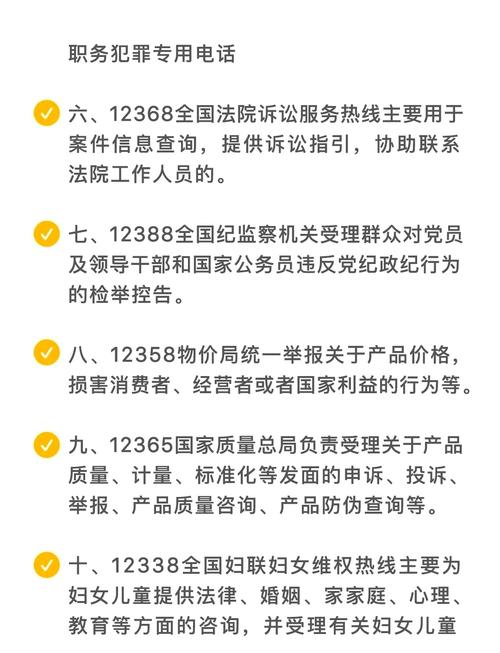 中通快递投诉电话是多少?-第3张图片-陕西物流货运 中通快递投诉电话是多少?-第3张图片-陕西物流货运