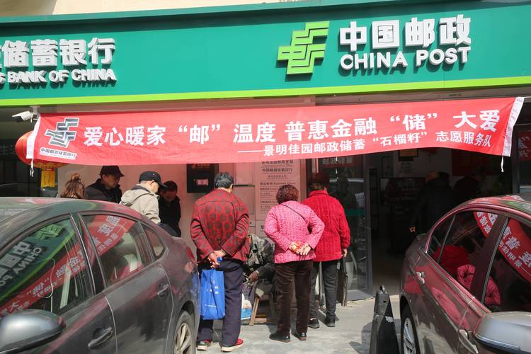 中国邮政人工客服电话是多少?-第3张图片-陕西物流货运 中国邮政人工客服电话是多少?-第3张图片-陕西物流货运