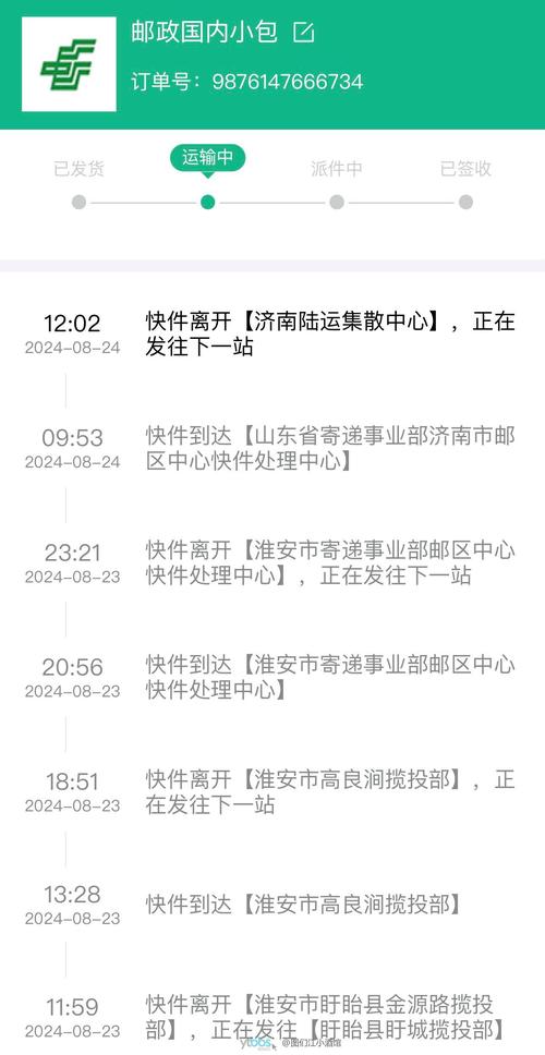 邮政小包和邮政快递，区别究竟在哪儿？-第2张图片-陕西物流货运