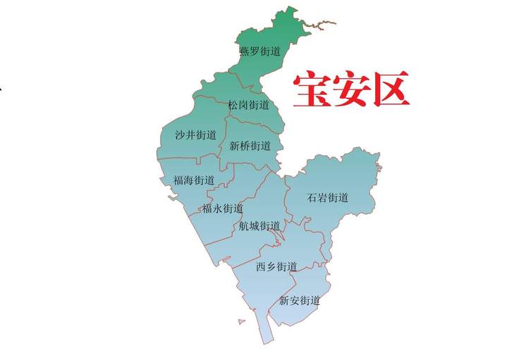 深圳市宝安区福永街道邮政编码是多少?-第2张图片-陕西物流货运 深圳市宝安区福永街道邮政编码是多少?-第2张图片-陕西物流货运