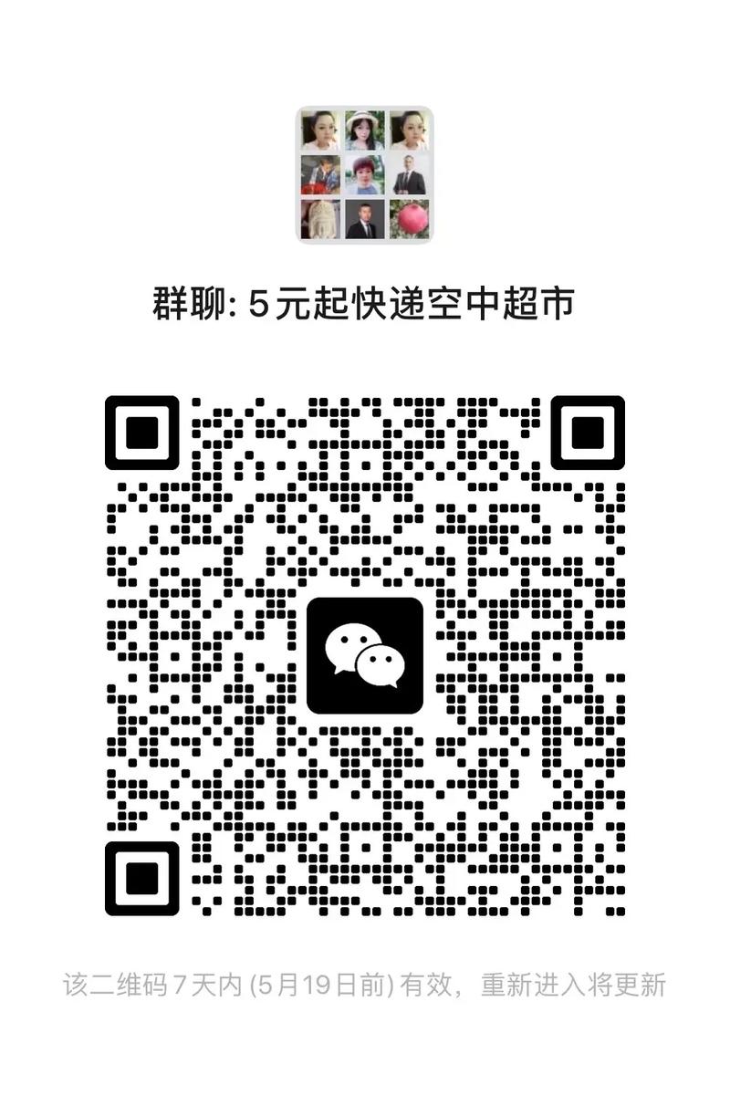 重庆圆通快递上门取件电话是多少？-第2张图片-陕西物流货运