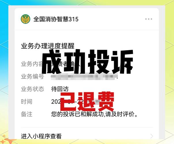 中国邮政投诉难？问题到底出在哪？-第3张图片-陕西物流货运