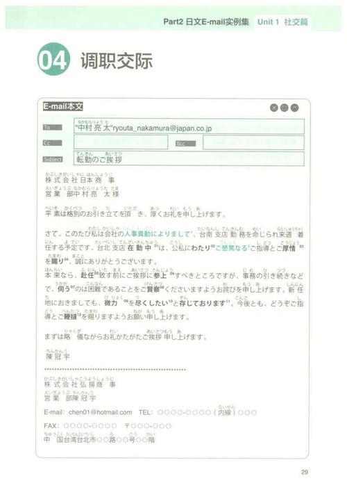 日本邮政Retention为何重要?-第2张图片-陕西物流货运 日本邮政Retention为何重要?-第2张图片-陕西物流货运