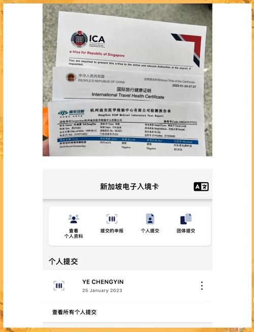 新加坡邮政编号规则是什么？-第2张图片-陕西物流货运