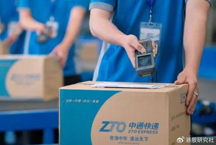 中通快递客服电话人工服务怎么接通？-第1张图片-陕西物流货运