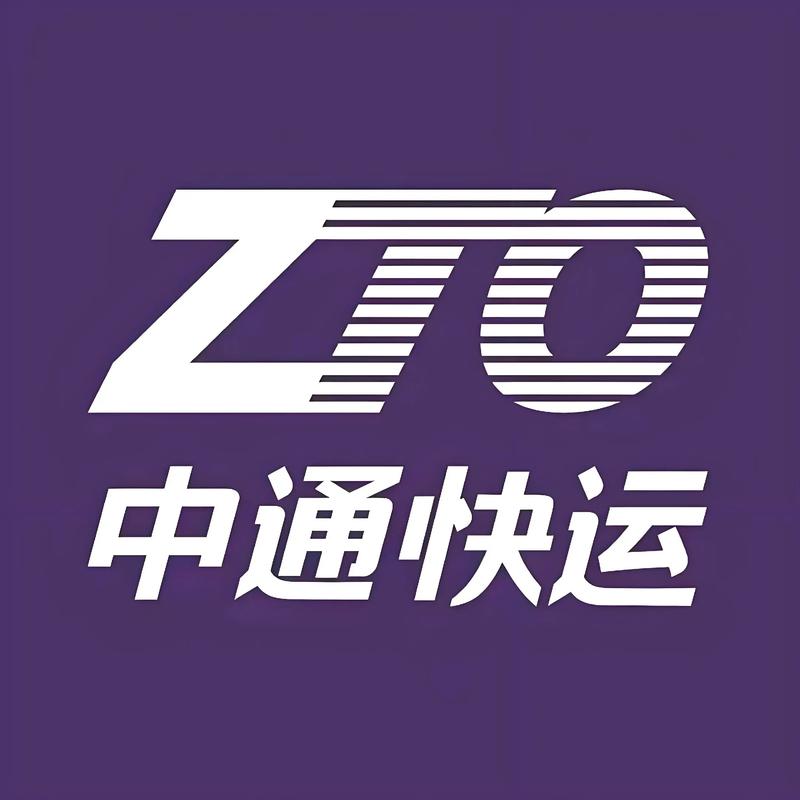 韵达和中通快递,哪个更快?-第1张图片-陕西物流货运 韵达和中通快递,哪个更快?-第1张图片-陕西物流货运