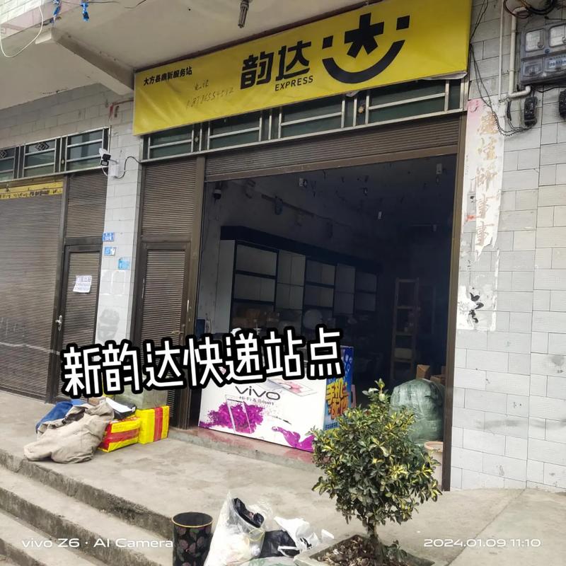 韵达和中通快递，哪个更快？-第3张图片-陕西物流货运