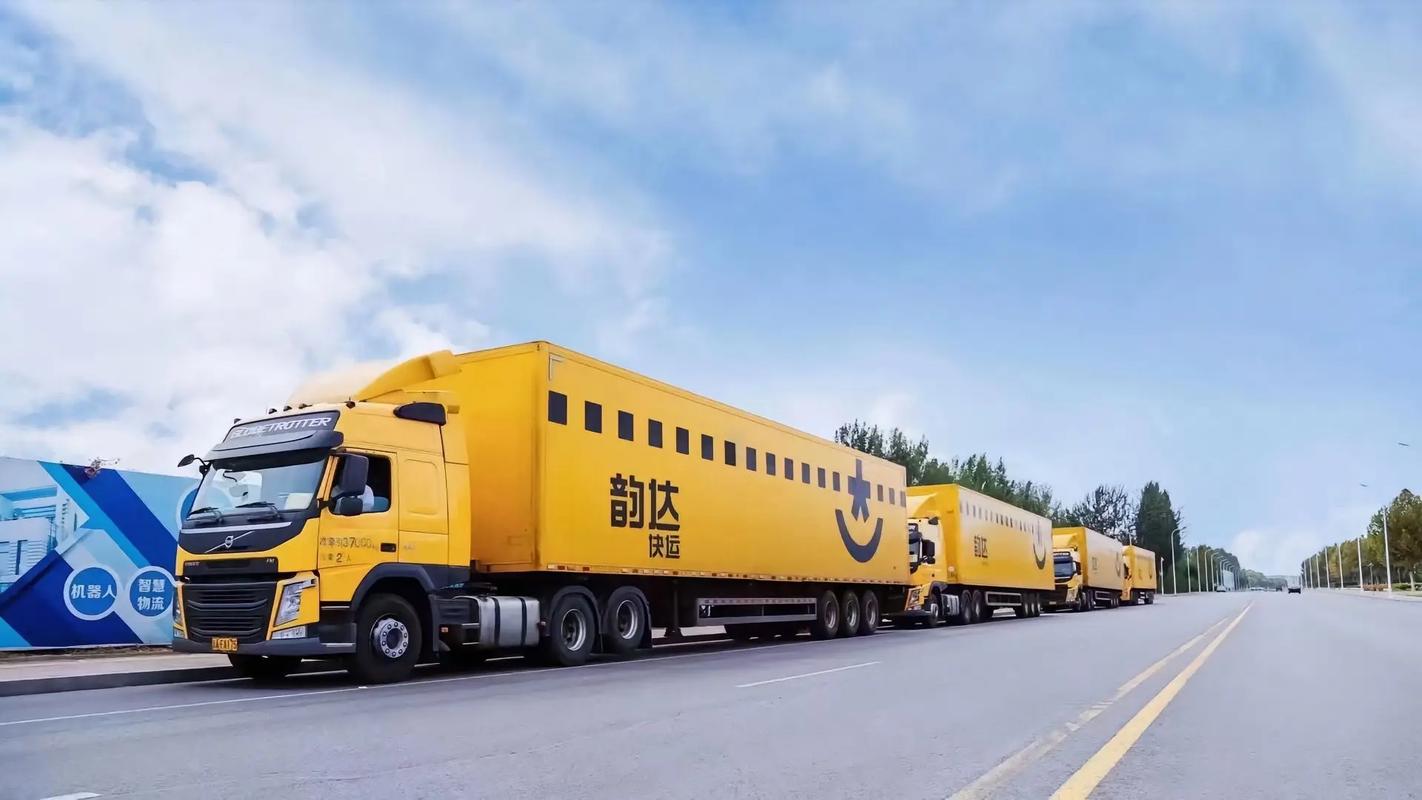 韵达和中通快递，哪个更快？-第2张图片-陕西物流货运
