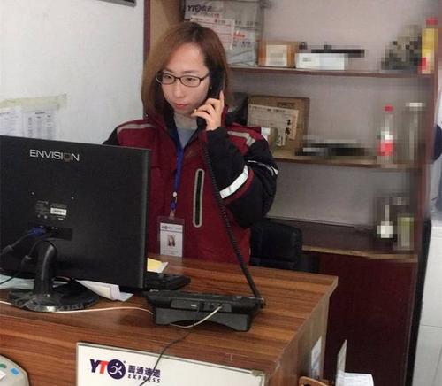 四川圆通快递客服电话是多少?-第3张图片-陕西物流货运 四川圆通快递客服电话是多少?-第3张图片-陕西物流货运