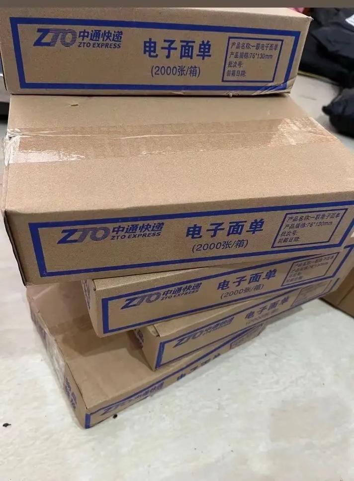 圆通和中通快递，哪个更快？-第3张图片-陕西物流货运