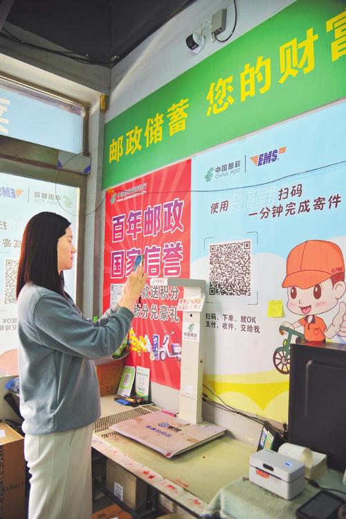 e邮宝、平邮、挂号,哪种更划算?-第2张图片-陕西物流货运 e邮宝、平邮、挂号,哪种更划算?-第2张图片-陕西物流货运