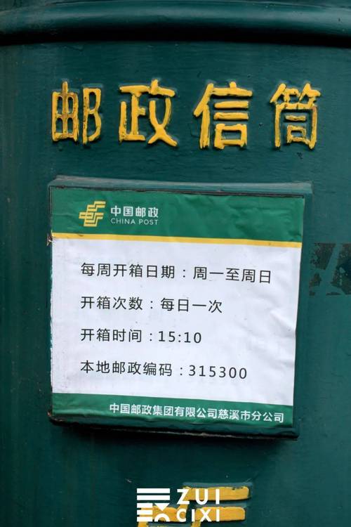 嘉兴邮政e嘉兴快递电话是多少？-第2张图片-陕西物流货运