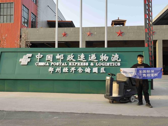 EMS与邮政速递物流是啥关系？-第2张图片-陕西物流货运