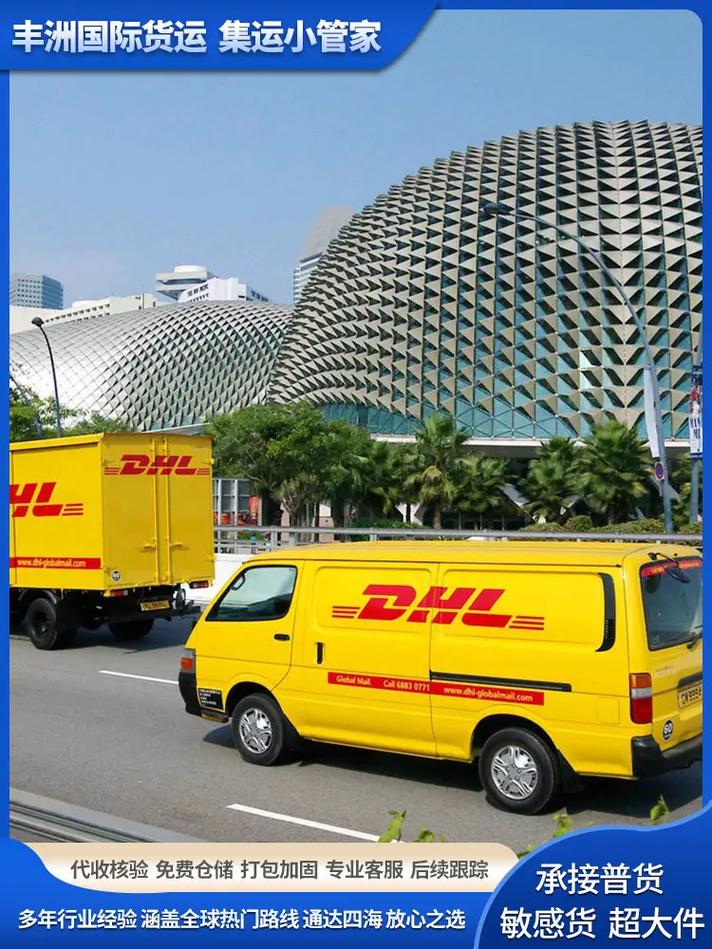 ESM全球邮政特快专递时效如何？-第3张图片-陕西物流货运