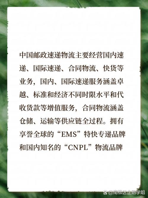 postaddress邮政如何高效精准送达？-第2张图片-陕西物流货运