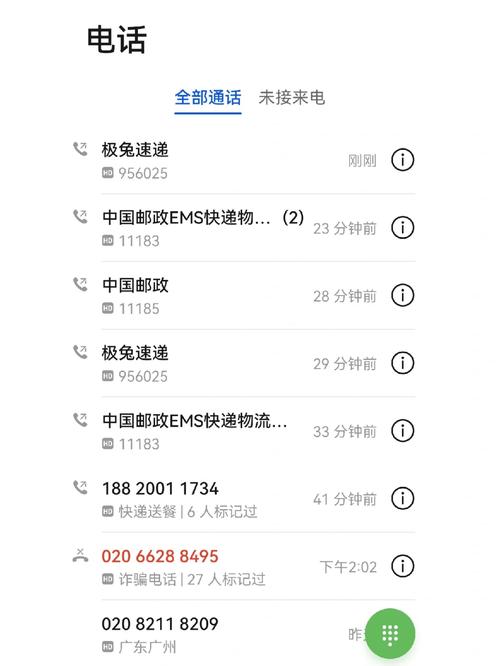邮政EMS与EMS标准有何区别?-第2张图片-陕西物流货运 邮政EMS与EMS标准有何区别?-第2张图片-陕西物流货运