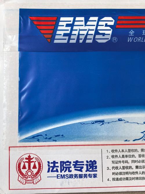 邮政小包、EMS、邮政快递有何区别？-第2张图片-陕西物流货运
