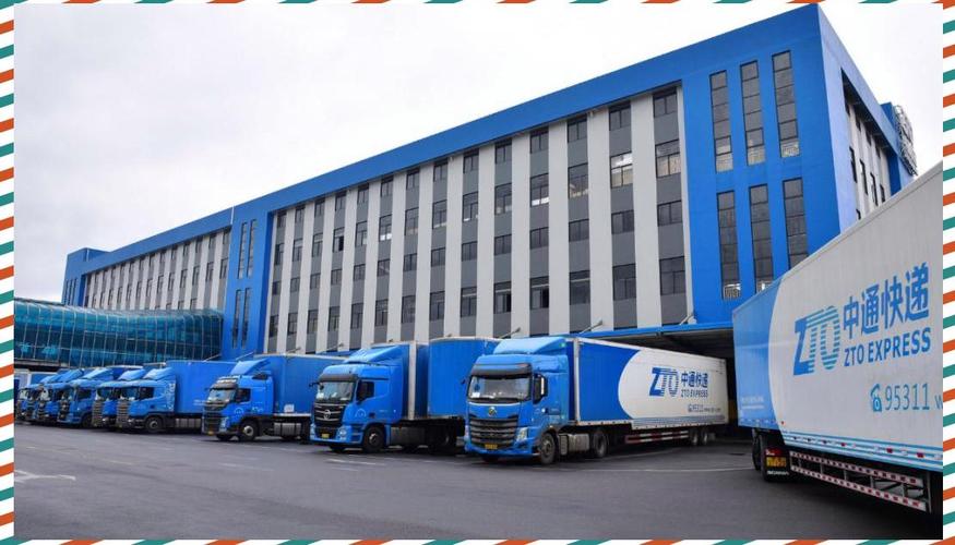 中通快运物流如何协同发展？-第2张图片-陕西物流货运