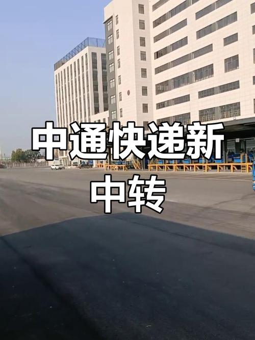 泉州到杭州中通快递要多久？-第3张图片-陕西物流货运