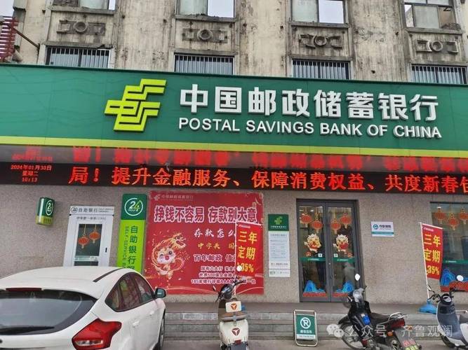 中国邮政储蓄银行logo有何设计深意？-第3张图片-陕西物流货运