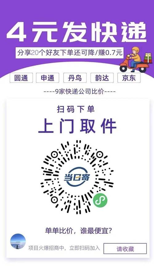 圆通快递24小时热线全天都能打通吗？-第2张图片-陕西物流货运