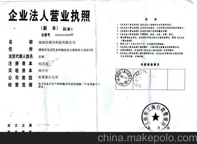 深圳宝安区邮政编码是多少?-第1张图片-陕西物流货运 深圳宝安区邮政编码是多少?-第1张图片-陕西物流货运