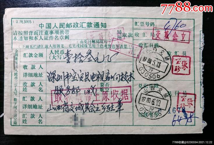 深圳宝安区邮政编码是多少?-第2张图片-陕西物流货运 深圳宝安区邮政编码是多少?-第2张图片-陕西物流货运