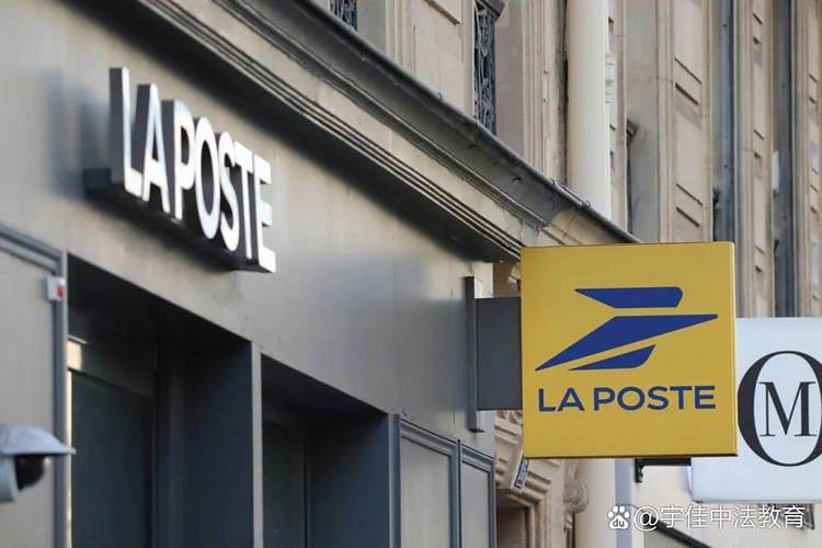 法国邮政现状如何？-第1张图片-陕西物流货运