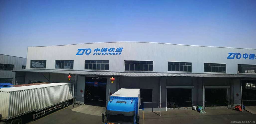 中通青岛即墨电话是多少？-第1张图片-陕西物流货运