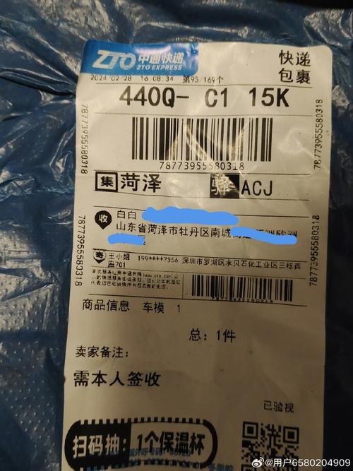 亚马逊中通快递丢失,谁该担责?-第1张图片-陕西物流货运 亚马逊中通快递丢失,谁该担责?-第1张图片-陕西物流货运