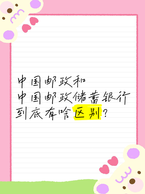 EMS和邮政到底有啥区别？-第1张图片-陕西物流货运