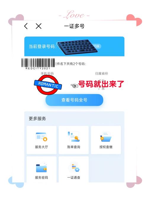 中通快递单号怎么查？实时物流信息在哪看？-第2张图片-陕西物流货运