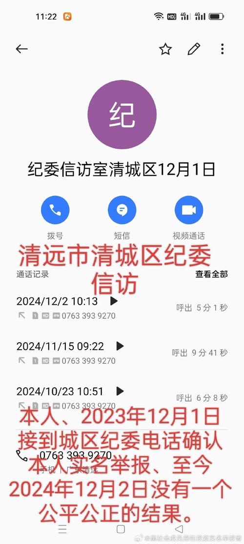 顺丰总部投诉电话0769是官方唯一热线吗?-第1张图片-陕西物流货运 顺丰总部投诉电话0769是官方唯一热线吗?-第1张图片-陕西物流货运