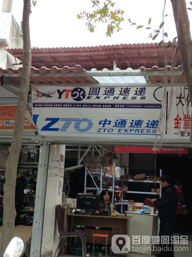 圆通成都转运中心电话是多少？-第1张图片-陕西物流货运