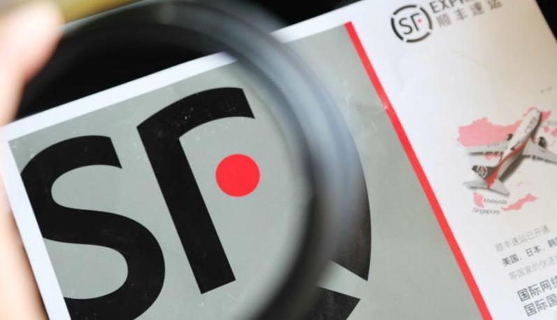 香港到上海顺丰到付多少钱？-第3张图片-陕西物流货运