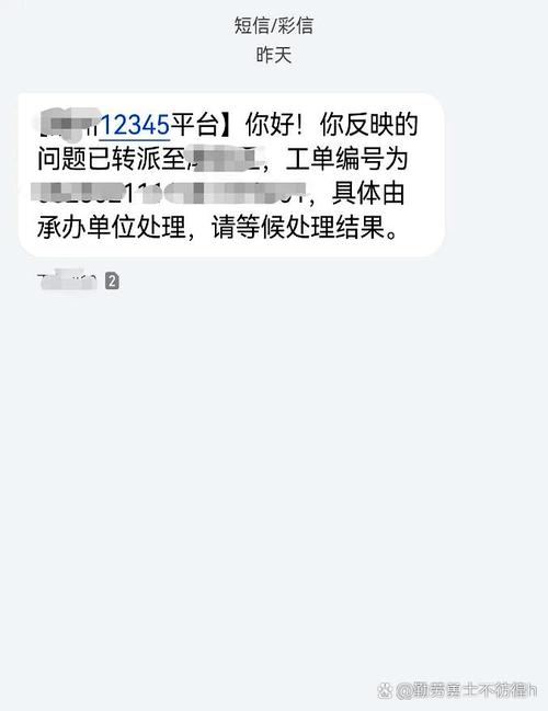 圆通快递95554打不通-第2张图片-陕西物流货运