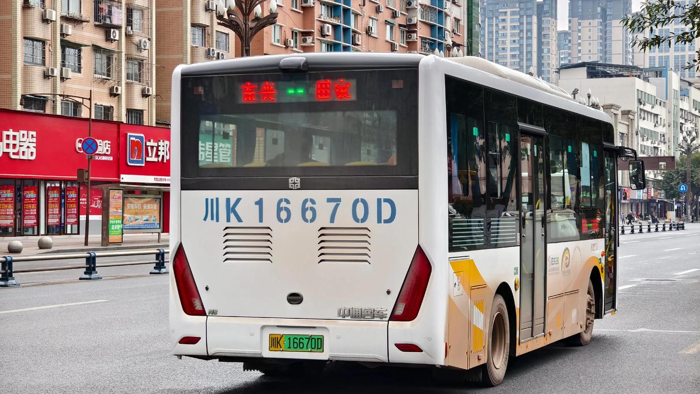 中通自贡内江南充怎么了？-第1张图片-陕西物流货运