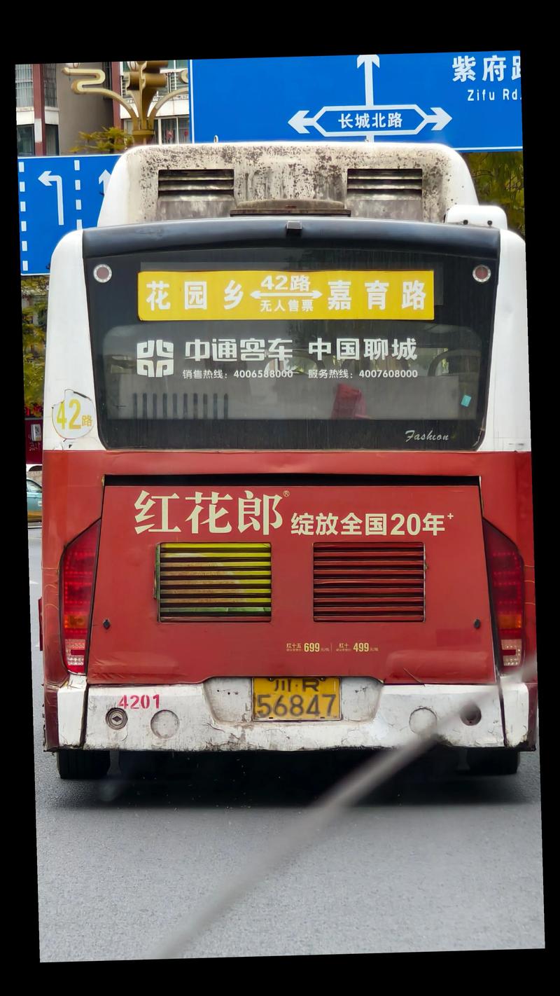 中通自贡内江南充怎么了？-第2张图片-陕西物流货运