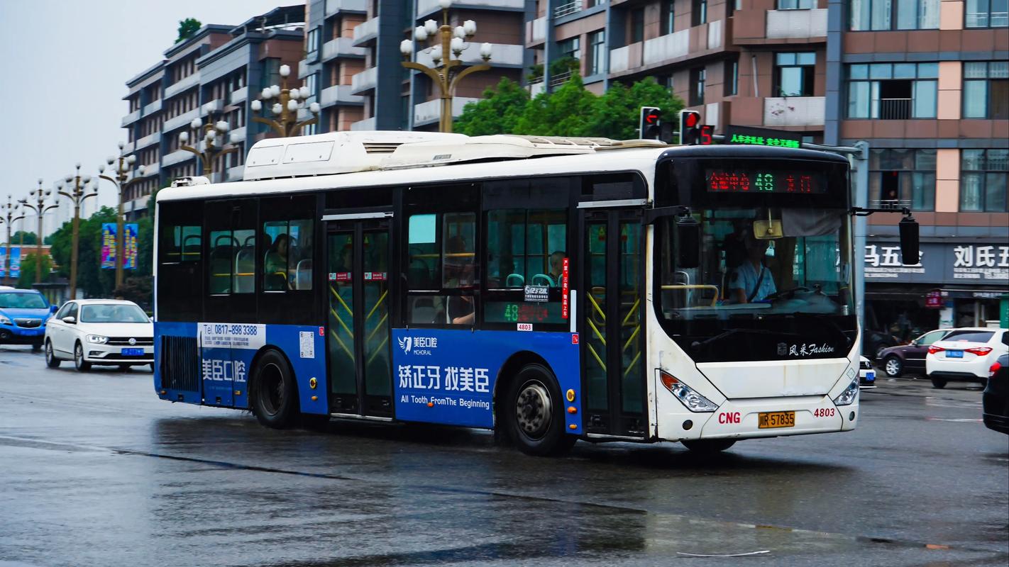 中通自贡内江南充怎么了？-第3张图片-陕西物流货运