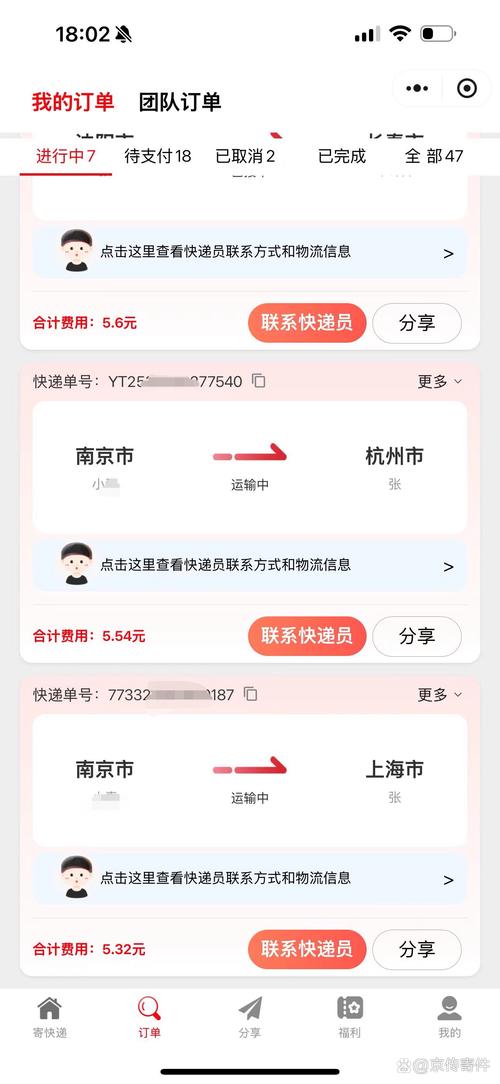 95554是圆通速递查询电话吗？-第1张图片-陕西物流货运