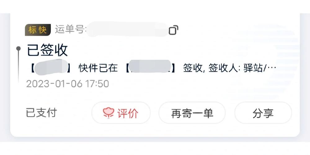 乌鲁木齐中通中转电话是多少？-第2张图片-陕西物流货运