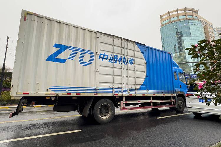 中通快递金华到哈尔滨多久能到？-第3张图片-陕西物流货运