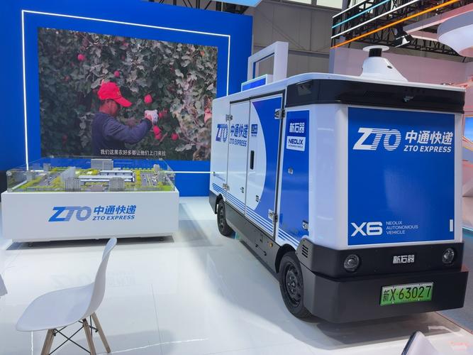 中通快递2025年为何突发大火？-第3张图片-陕西物流货运