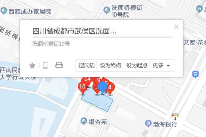 武侯区邮政编码是多少？-第2张图片-陕西物流货运