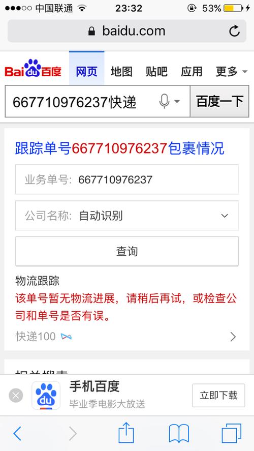 桂林顺丰快递电话怎么查？-第1张图片-陕西物流货运
