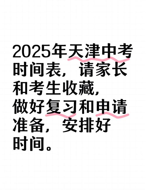 天津到江苏中通快递要几天?-第3张图片-陕西物流货运 天津到江苏中通快递要几天?-第3张图片-陕西物流货运