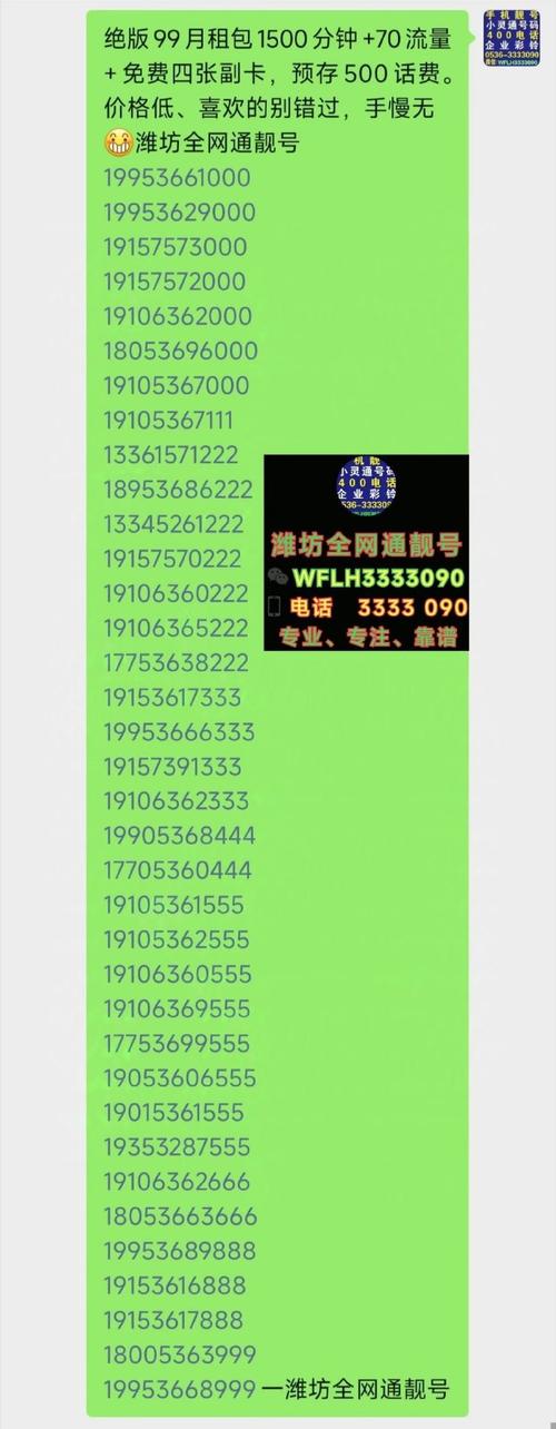 东莞东城区邮政编码是多少?-第2张图片-陕西物流货运 东莞东城区邮政编码是多少?-第2张图片-陕西物流货运
