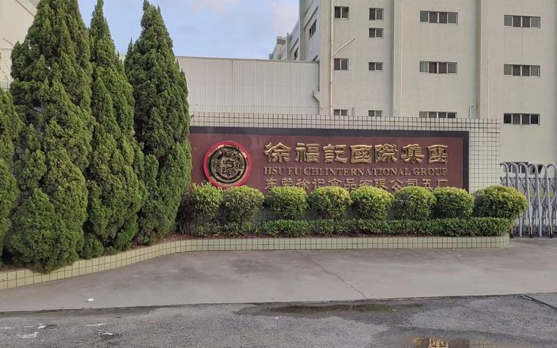 东莞东城区邮政编码是多少?-第3张图片-陕西物流货运 东莞东城区邮政编码是多少?-第3张图片-陕西物流货运